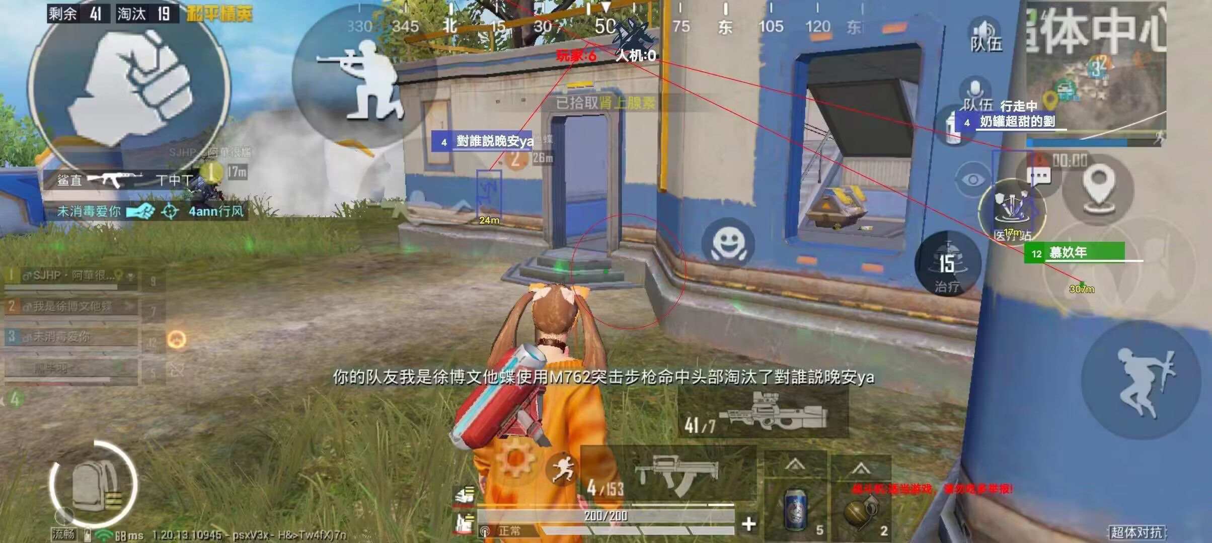 辅助瞄准器和平精英该选择哪一个