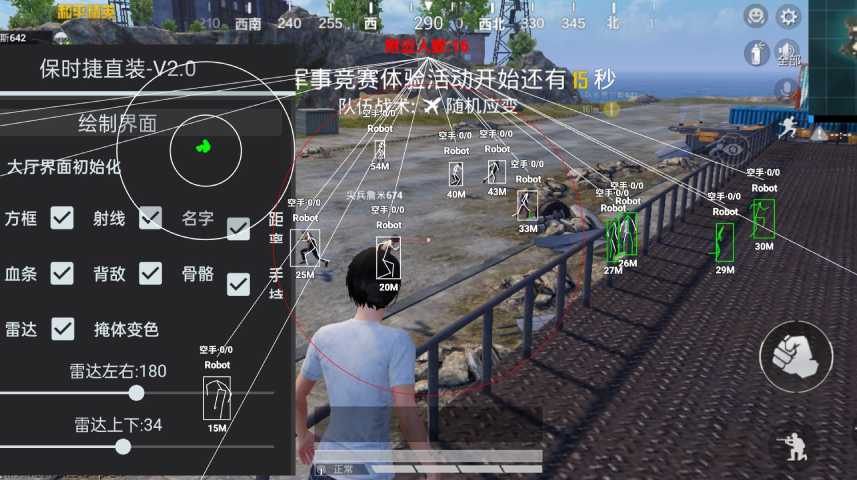 和平精英辅助【捷豹容器直装】🔥捷豹直装拯救市场🔥功能：一体独家午后自瞄!