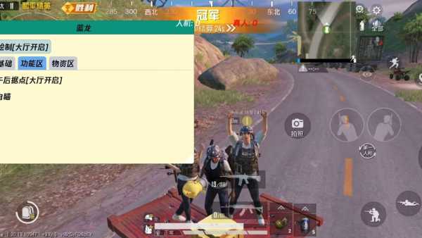 和平精英引擎直装【鹤童】发布：稳定无卡顿，观透与自瞄功能一应俱全