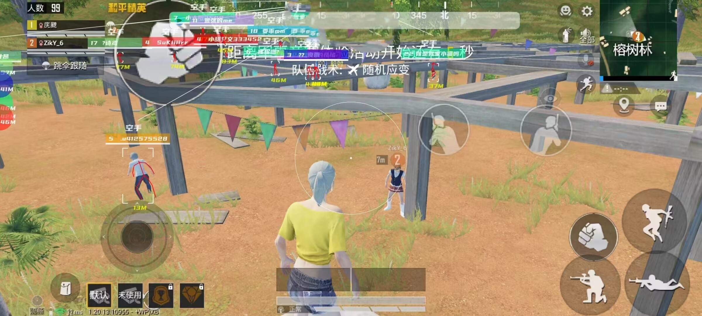 pubg地铁《神话》辅助内测一周无禁网无闪退
