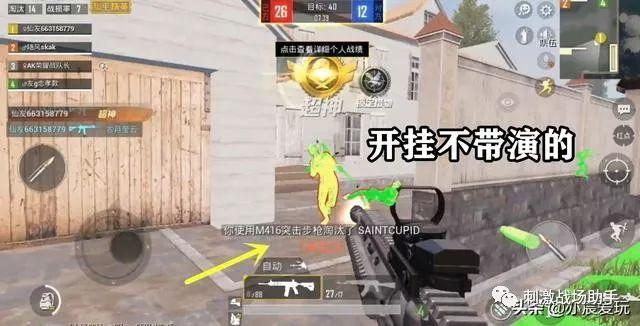和平精英里面的高科技