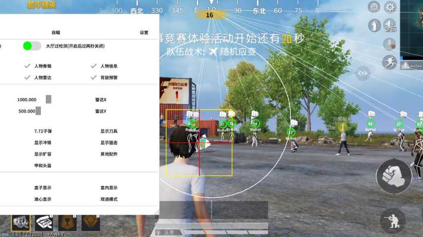 和平【涂山红红】辅助轻便直装工具，重现丝滑畅快体验