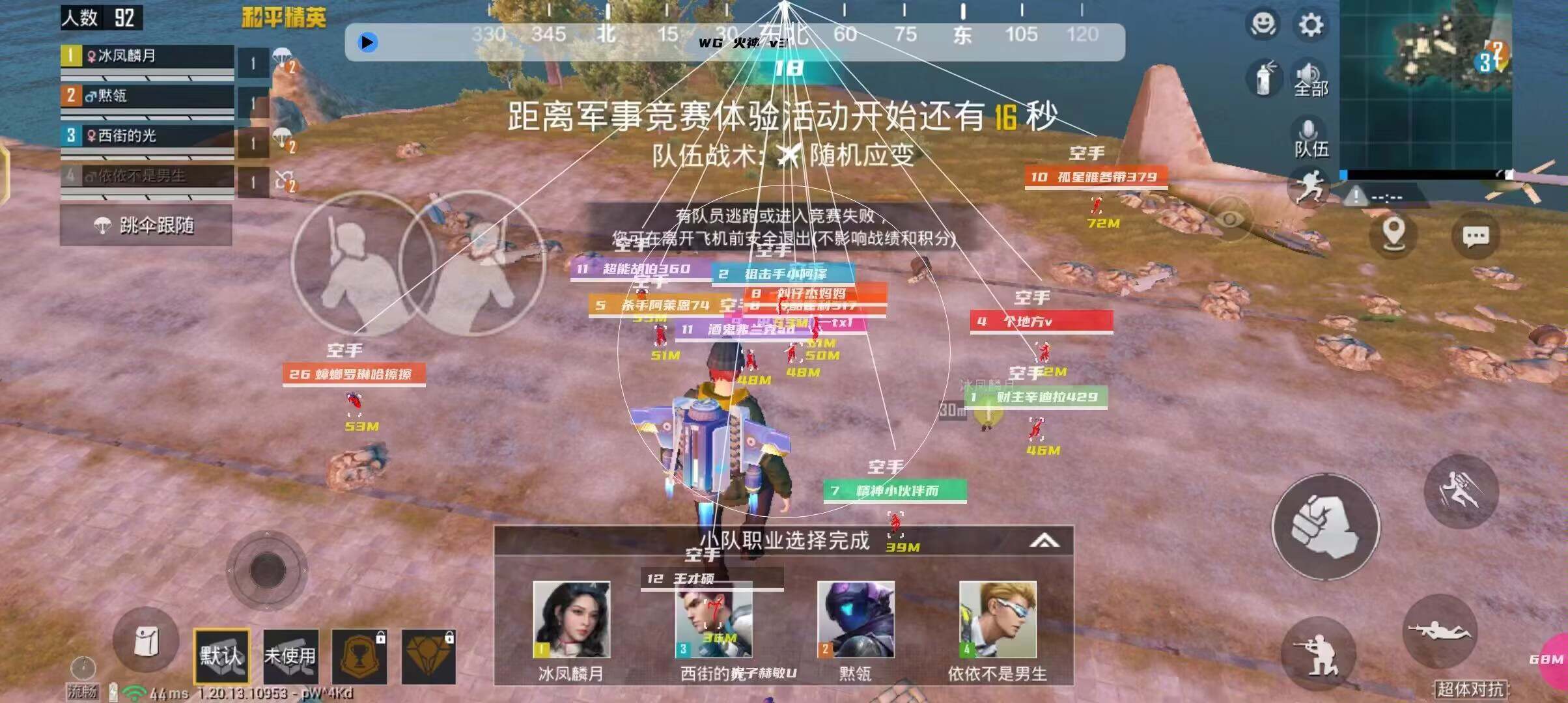 和平精英辅助【网易云容器直装】🔥可选择触摸范围🔥可选择触摸部位 🔥可调节压枪力度🔥可调节平滑力度🔥可调节子弹速度