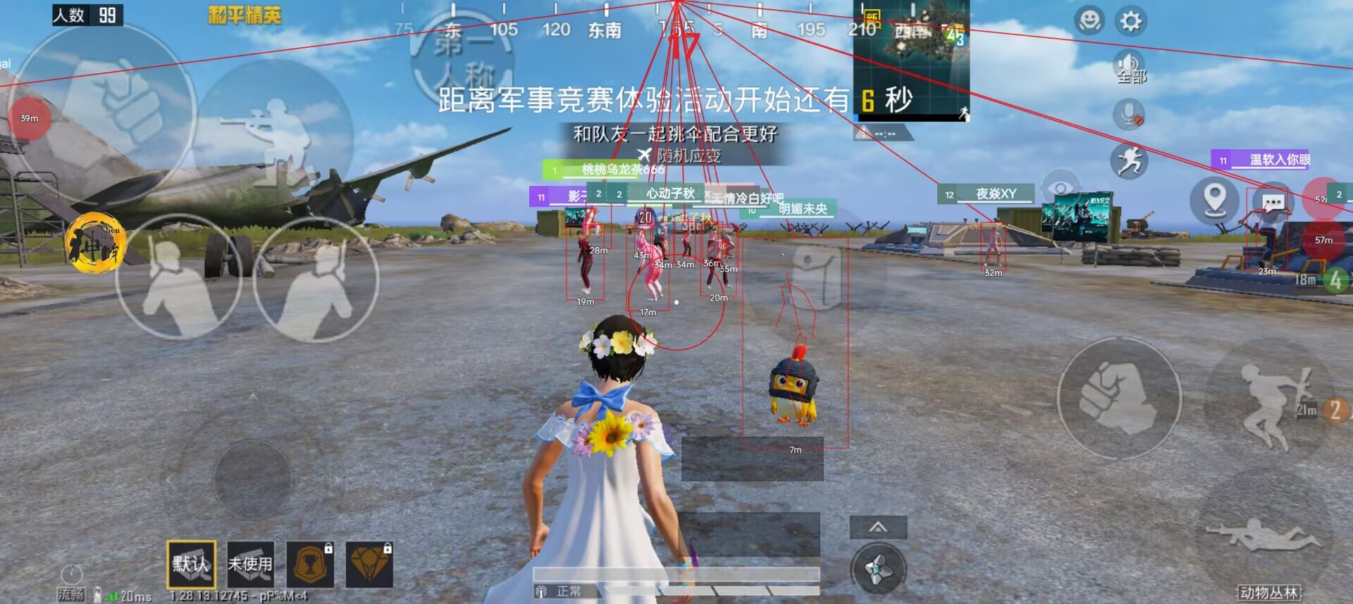 【哮天犬容器直装V1.11】哮天犬回归版，两三年的老牌项目。无需更新，无视检测，演戏持续稳死中。支持观透，支持地铁房录频。
