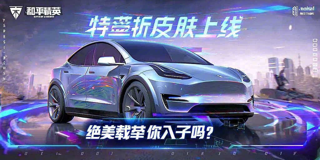 和平【涂山红红】辅助轻便直装工具，重现丝滑畅快体验