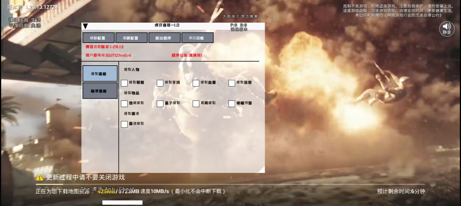 【LK防封端口】【防举报